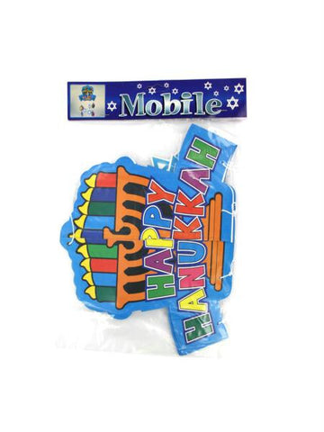 &quot;Happy Hanukkah&quot; Mobile (Available in a pack of 12)