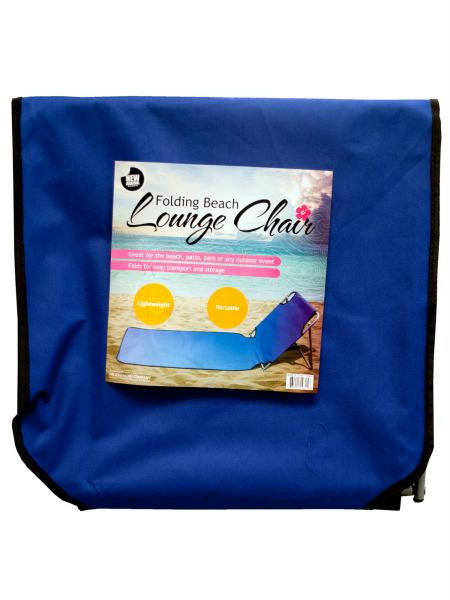 Folding Lounge Chair (Available in a pack of 1)