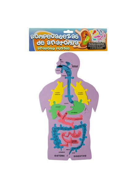 Spanish Anatomy Foam Puzzle (Available in a pack of 24)